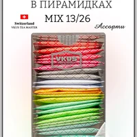 Ассорти чая Mix 13 — превью 9